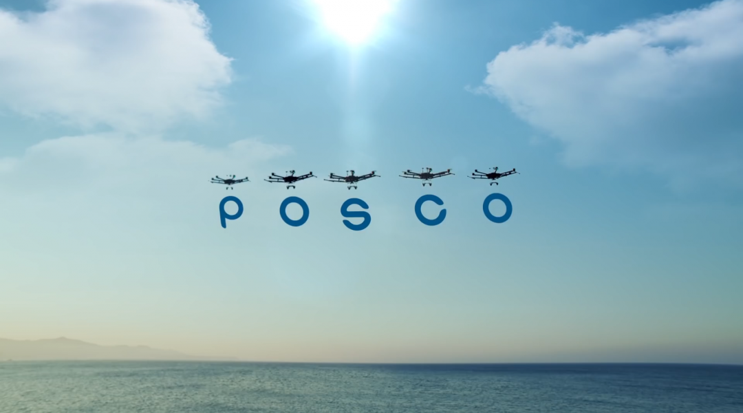 POSCO “사회적 거리두기 속 서로의 마음은 온On택트로 가까이!” 편