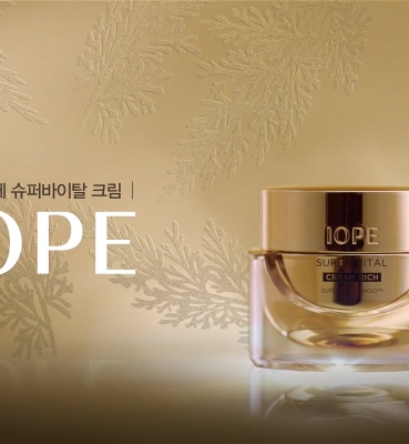 IOPE “Super Vital Cream”