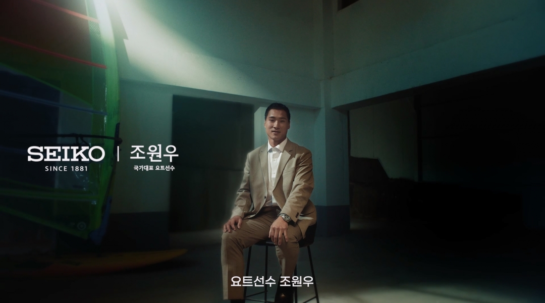 SEIKO Brand Film “KEEP GOING FORWARD” 조원우 편