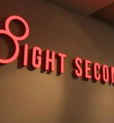 8ight seconds interactive installation