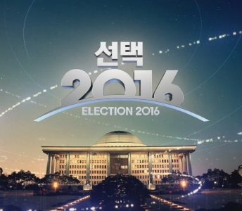 MBC 2016 Election Opening sequence